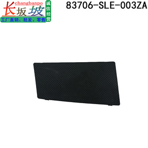 Cubierta de Manija de Puerta para Honda Odyssey 83706-SLE-003ZA, Negra, Cubierta de Tornillo del Reposabrazos Interior, Pieza de Repuesto - Product Image 3