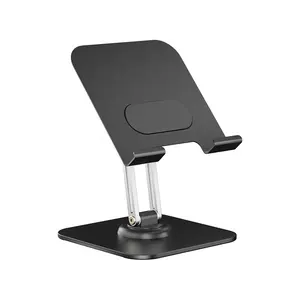 热销产品三轴设计铝合金平板支架摇篮支架手机桌面支架