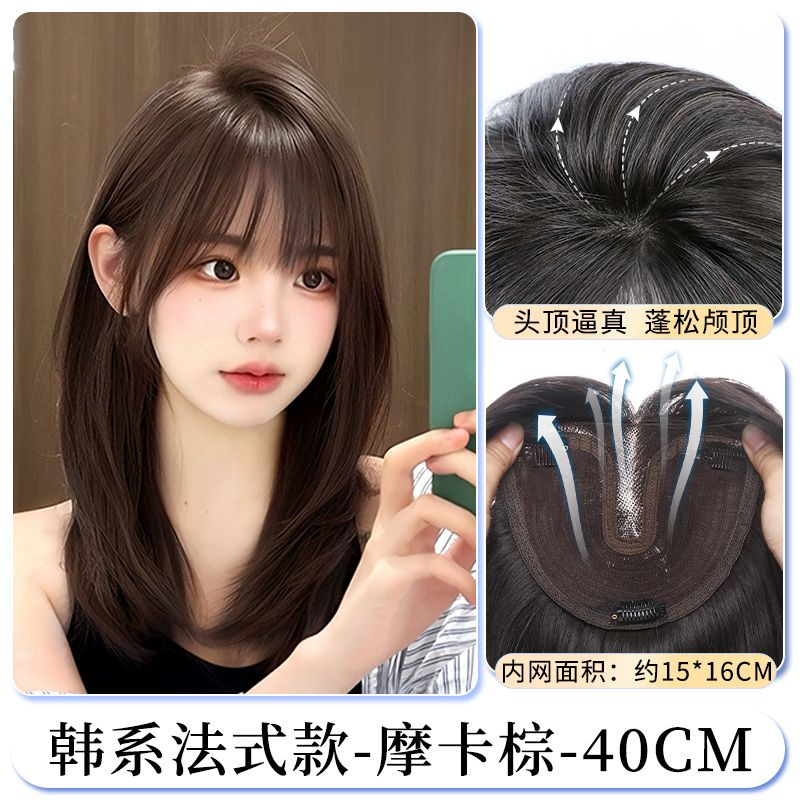 Collarbone-length hair with bangs [15*16 Mocha Brown] 40cm
