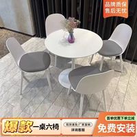 Ensemble de salle à manger de luxe moderne avec table ronde en marbre et chaises rembourrées pour petite cuisine et villa