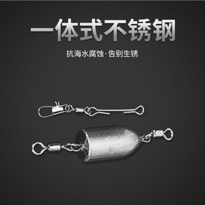 ตะกั่วตกปลาทรงหยดน้ำ สแตนเลส ทนทานต่อการกัดกร่อน ใช้สำหรับตกปลาทะเลและน้ำจืด - Product Image 2