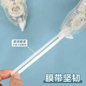 Ruban correcteur 40m x 5mm couleur originale pour étudiants et usage de bureau - Product Image 3