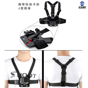 Kit de Accesorios para GoPro con Correa de Pecho y Banda para la Cabeza de Nailon para Fotografía al Aire Libre, Compatible con DJI Yi SJM - Product Image 5