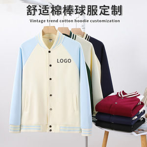 Chaqueta de Béisbol Personalizada con Bloques de Color para Hombre, Corte Holgado, Cuello Alto, Manga Larga, para Otoño e Invierno, con Impresión de Logotipo - Product Image 5