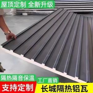 Panel de Techo Sándwich de Aluminio Resistente al Agua, Diseño Industrial para Uso en Edificios - Product Image 2