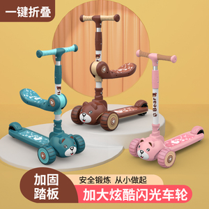 Bambino regolabile in altezza per bambini bambini con piedi e piedi - Product Image 6