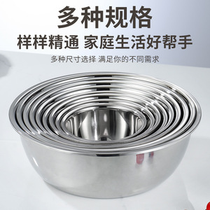 Stainless Steel Bowl 304 Food Grade Deep Round Baking Mixing Dough Bowl For Kitchen Use - Product Image 5