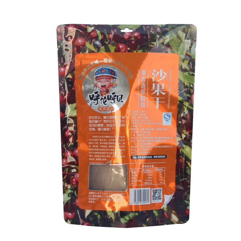 Mat de papier d'aluminium d'impression mylar bolsas doypack aluminium en plastique à fermeture à glissière pour les échantillons