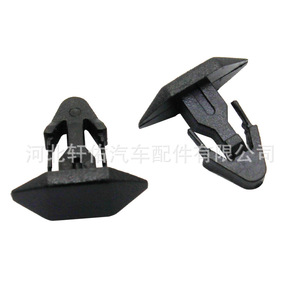 Clip de fixation pour capot arrière Honda Acura Civic CR-V 91515 SR3 000 17 6x8 2mm - Product Image 4