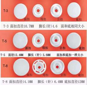 Đặc biệt nóng bán T3 T5 T8 vòng tùy chỉnh nhựa Snap Nút - Product Image 5