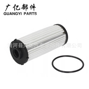 Filtre à huile de transmission Guangyi Parts 0BH325183B, élément en papier avec joint torique pour Audi Volkswagen - Product Image 3