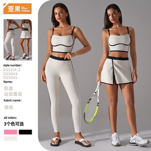 Conjunto Deportivo de Yoga y Running para Mujer, con Sujetador de Alta Sujeción, Diseño Color Block, Nuevo, Efecto Push-Up, Ropa Deportiva - Product Image 4