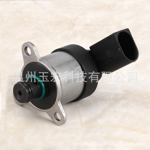 Válvula Reguladora de Presión de Combustible 0928400572 0928400604 0928400624 Para Autos de Gasolina, Sistema de Inyección Diésel - Product Image 3