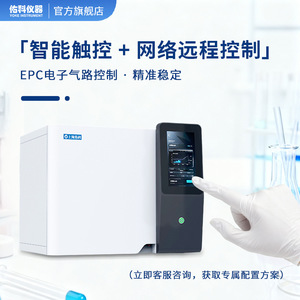 เครื่องโครมาโทกราฟีก๊าซยูค รุ่น GC-8860 ระบบฉีดอัตโนมัติ สำหรับตรวจจับเอทานอลและสารประกอบอินทรีย์ระเหยง่าย - Product Image 5