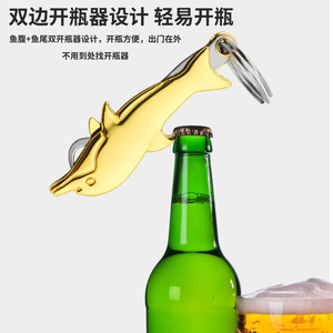 Dolphin Shape Stainless Steel <b>Toothpick</b> Keychain 6.1Cm Gold Color Multi Function Bottle Opener For Keys And Oral Care - Product Image 5