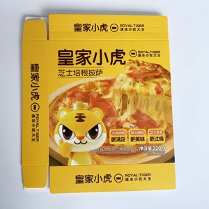 Electric <strong>Automatic</strong> Cartoning <strong>Machine</strong> For Frozen <strong>Pizza</strong> Commodity Food Beverage &amp; Chemicals Driven By PLC Motor - Product Image 3