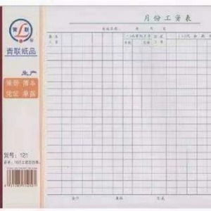 Youth Federation Payroll <b>Pad</b> 16 Sheets 30 Open Salary Payment <b>Paper</b> - Product Image 2