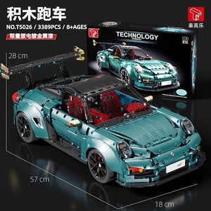 Tegal Technology 911 GT2 Sports Car <b>Building</b> <b>Block</b> <b>Set</b> 3389pcs 57cm For Boys Age 8+ - Product Image 2