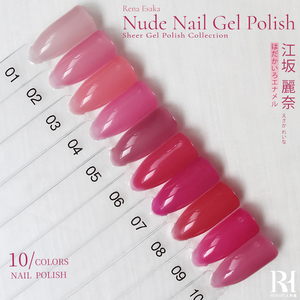 Esmalte <span class=keywords><strong>de</strong></span> <span class=keywords><strong>Uñas</strong></span> en Gel Transparente <span class=keywords><strong>de</strong></span> un Solo Paso, Color Rosa Jelly Profesional, 10 ml, Acabado <span class=keywords><strong>de</strong></span> Vidrio <span class=keywords><strong>Semipermanente</strong></span>, <span class=keywords><strong>Brillo</strong></span> Duradero - Product Image 4