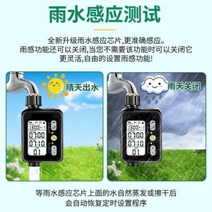 Temporizador de agua para jardín, controlador de riego automático digital para exteriores con sensor de lluvia para paisajismo y jardines - Product Image 4