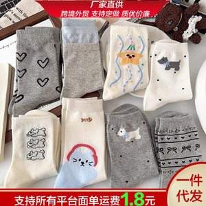 Calcetines Lindos de Media Pantorrilla para Mujer, Calcetines de Anime y Dibujos Animados, Calcetines Deportivos Finos que Absorben el Sudor, Calcetines de Moda para Primavera y Verano para Jóvenes - Product Image 5