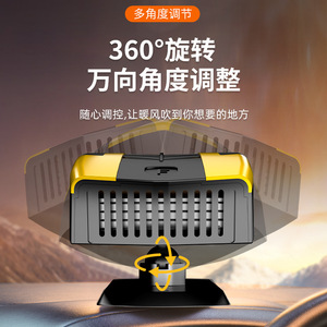 เครื่องทำความร้อนในรถยนต์ 12V แบบ PTC ให้ความร้อนเร็ว ละลายน้ำแข็ง สำหรับใช้ภายในรถยนต์ - Product Image 2