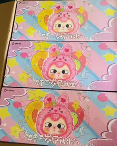 Venta al por Mayor 100% Original Baby Three Took Me Out of the Series of Zipper Bag V1 Juguetes de Peluche Caja Sorpresa - Product Image 1