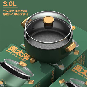 Hot Pot avec couvercle en verre trempé Cuisinière électrique Fry Ménage Appareil de cuisine Poêles électriques pour la cuisson - Product Image 2