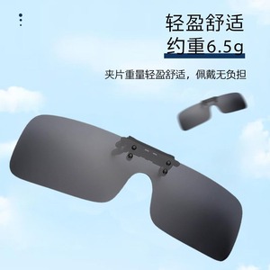Lunettes de soleil à clipser polarisées UV400 avec verres en résine, unisexe, pour usage extérieur - Product Image 4