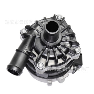 Bomba de Agua Electrónica Auxiliar 8K0965567 8K0965569 4F0965567 para FAW-Audi A6L, Pieza de Repuesto Nueva de Aluminio - Product Image 3