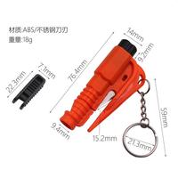 Hustech PT96447 Outil d'évacuation d'urgence automobile multifonction 3-en-1 : sifflet d'alarme, brise-vitre, coupe-ceinture, porte-clés, OEM, DIY, Garantie 3 ans