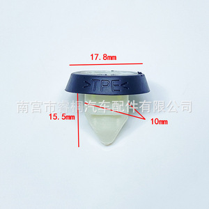 คลิปยึดฐานน็อตกันชน Shuangxuan ขนาด 17.8 มม. x 15.5 มม. ทำจากพลาสติก สำหรับขายึดป้ายทะเบียนรถยนต์ Volkswagen - Product Image 1