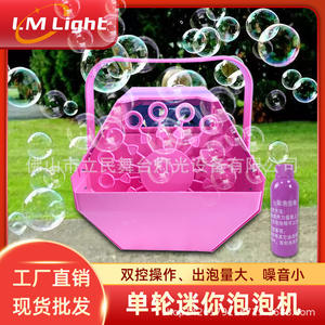 Limin <b>Mini</b> <b>Bubble</b> Machine 25cm Remote Control Stage Wedding Party Use - Product Image 5