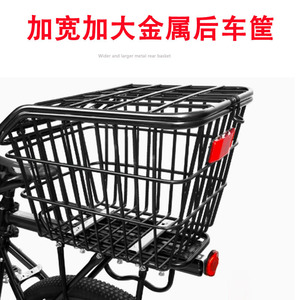 Cesta trasera para bicicleta de montaña con tapa, gran capacidad, soporte metálico duradero para mochilas de estudiantes - Product Image 4
