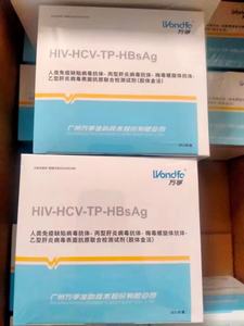 Kits de <span class=keywords><strong>test</strong></span> rapide du VIH Wondfo Réactifs de <span class=keywords><strong>test</strong></span> VIH 1/2 Dengue <span class=keywords><strong>HBsAg</strong></span> VHC <span class=keywords><strong>Syphilis</strong></span> Pylori Kits de <span class=keywords><strong>test</strong></span> disponibles - Product Image 5