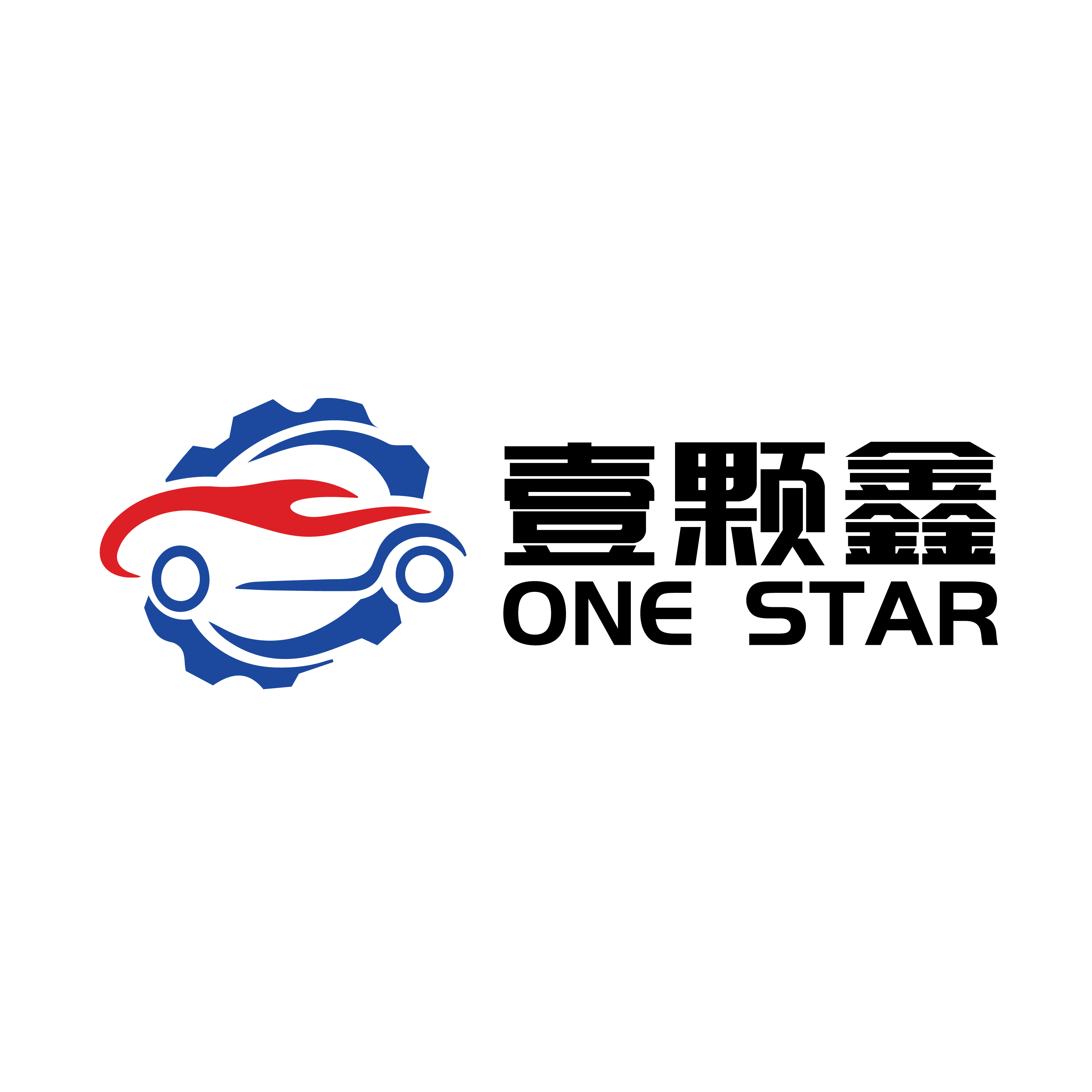 Shanghai Onestar Auto Parts Co., Ltd. logo