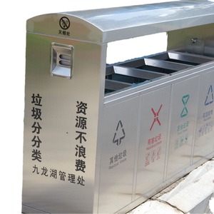 Stainless Steel Outdoor Trash Can Four Compartment Recycling <b>Bin</b> For Parks And Residential Areas - Product Image 3