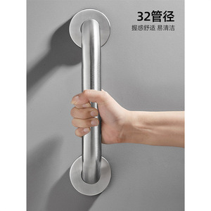 Stainless Steel <b>Grab</b> <b>Bar</b> 38cm 32mm Diameter Wall Mounted For Bathroom Safety Support - Product Image 4