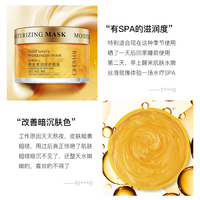 CINDYNAL 120g luxe or masque facial en gros vitamine C à base de plantes pour apaiser la rugosité matité hydratant réparation pour le visage