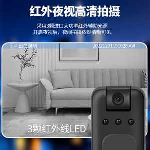 Cámara de Video Portátil M8 con Lente de 2.8mm, Micrófono Integrado, Detección de Movimiento, WiFi, Vigilancia, Cámara de Red con Clip - Product Image 4