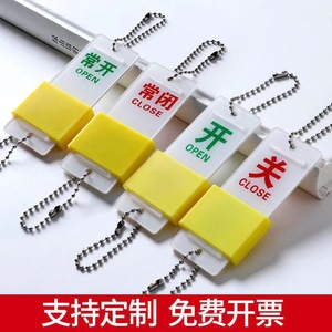 Acrylic <b>Fire</b> Valve Switch Tag Open Close Sign 12x7cm Doorplate Control Label With Chain For Access Control - Product Image 4