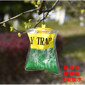 Fly Trap <b>Hanging</b> Bag Plastic Garden Outdoor Use With <b>Wire</b> Hook - Product Image 5