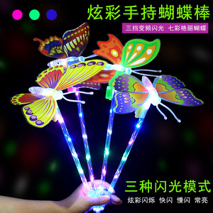 Baguette magique en plastique pour enfants, baguette magique lumineuse en forme de papillon, jouet de fête unisexe de 5 à 7 ans - Product Image 4
