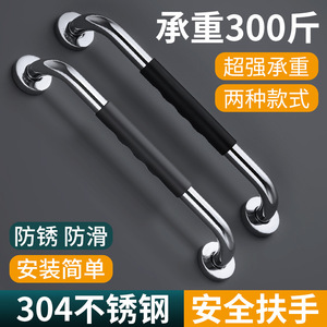 Barra de Apoyo de Acero Inoxidable 304 Mi Xuan con Silicona Antideslizante para Baño, Seguridad para Personas Mayores - Product Image 5