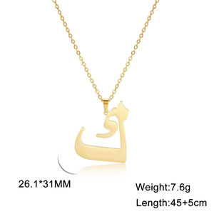 DUOYING Nuova Collezione Collana con Ciondolo Personalizzato <span class=keywords><strong>in</strong></span> Acciaio Inossidabile Impermeabile con Lettere Arabe <span class=keywords><strong>in</strong></span> Oro e Argento per Donne - Product Image 3