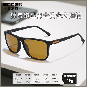 Men's Rectangle Polarized Sunglasses UV400 Full Rim Sports Outdoor Glasses <b>Spring</b> <b>Hinges</b> 2024 - Product Image 5