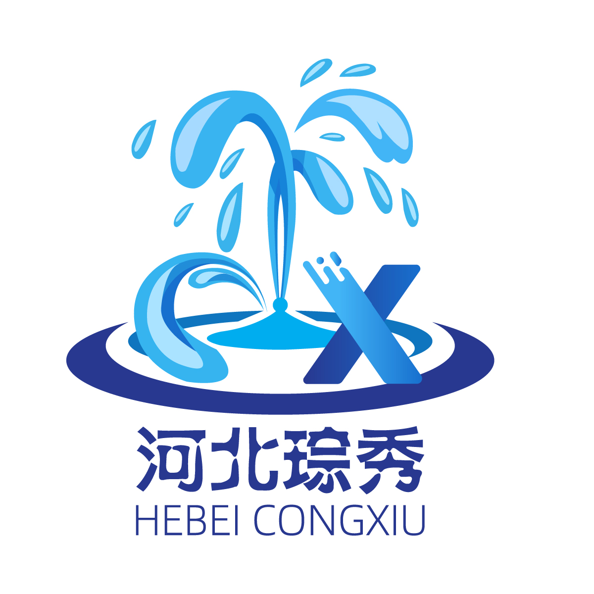 Hebei Congxiu Fountain Engineering Co., Ltd. logo