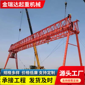 Bridge <b>Crane</b> 15 Ton 50 Ton Lifting Capacity For Bridge Construction With Motor Gearbox And <b>Engine</b> Components - Product Image 3