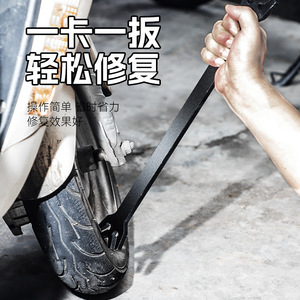 Outil de correction de déformation de roue Niu Xiang 396 mm en acier pour réparation de véhicules électriques - Product Image 4