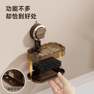 Soap Dish With Drainer Amber Resin Wall Mounted Self Drain For Bathroom Soap Storage - Product Image 2